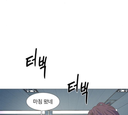 1 Second Ch.86 p122
