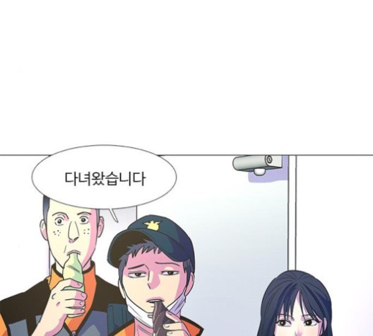 1 Second Ch.86 p124