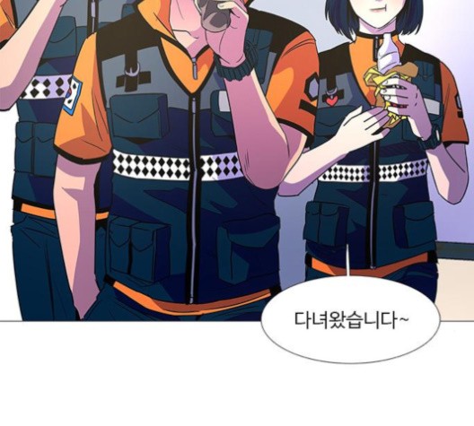 1 Second Ch.86 p125