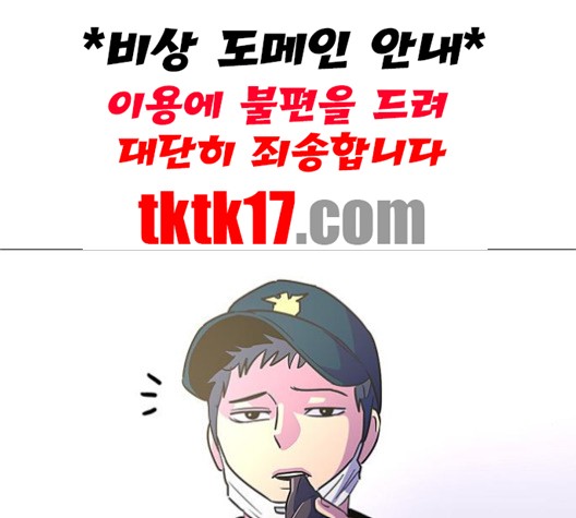 1 Second Ch.86 p126