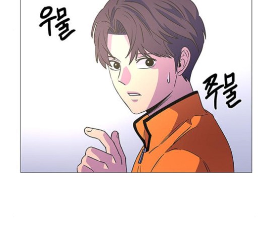 1 Second Ch.86 p128
