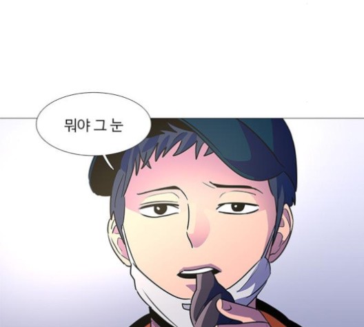 1 Second Ch.86 p129