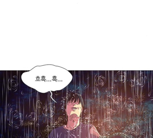 1 Second Ch.86 p13