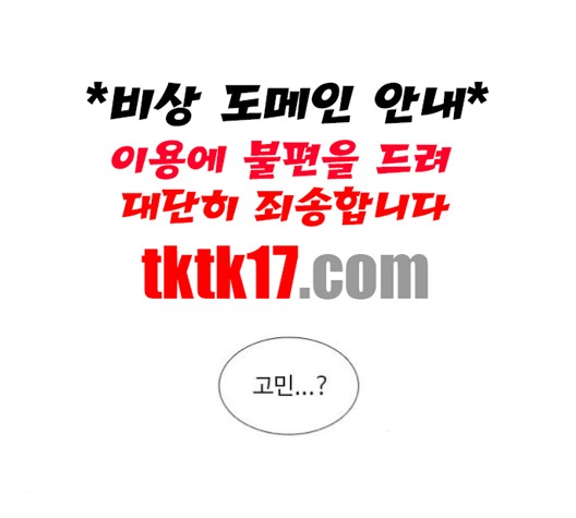 1 Second Ch.86 p135