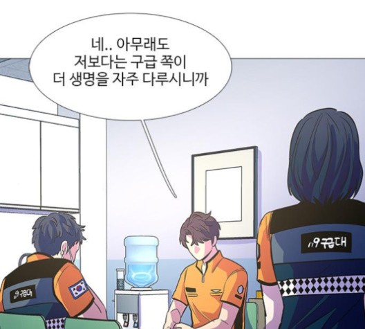 1 Second Ch.86 p138