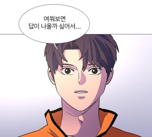 1 Second Ch.86 p140