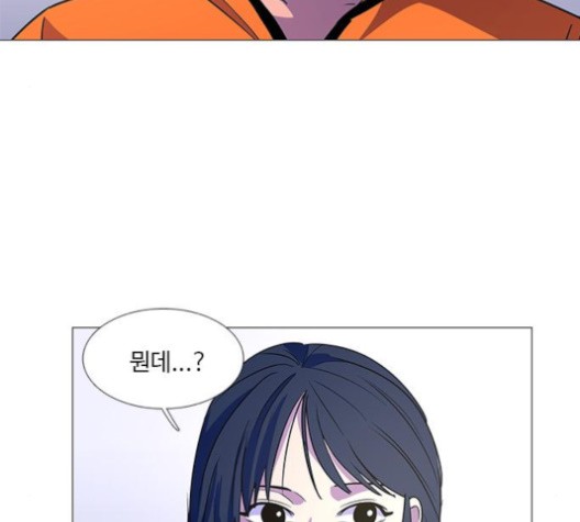1 Second Ch.86 p141