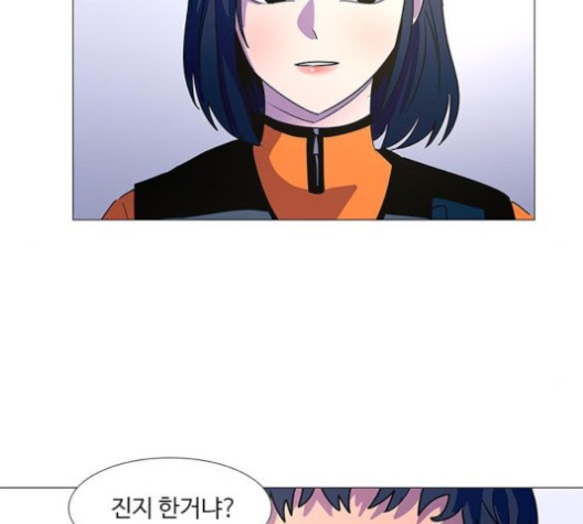 1 Second Ch.86 p142