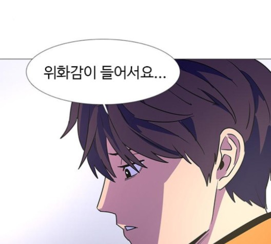 1 Second Ch.86 p145