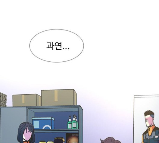 1 Second Ch.86 p148