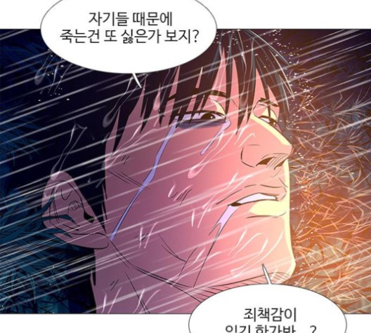 1 Second Ch.86 p15