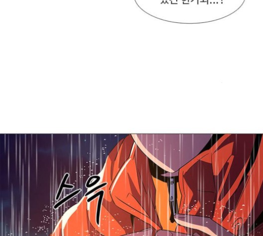 1 Second Ch.86 p16