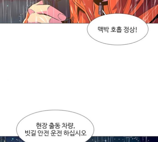 1 Second Ch.86 p2