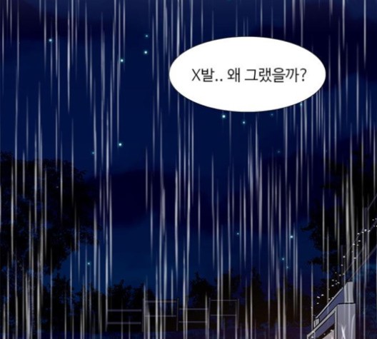 1 Second Ch.86 p22