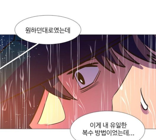 1 Second Ch.86 p24