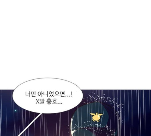 1 Second Ch.86 p28