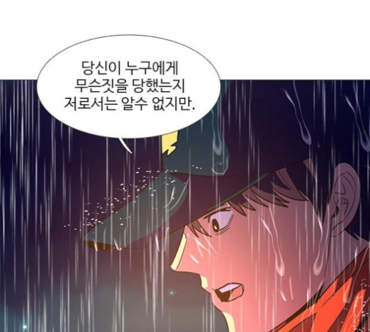 1 Second Ch.86 p30