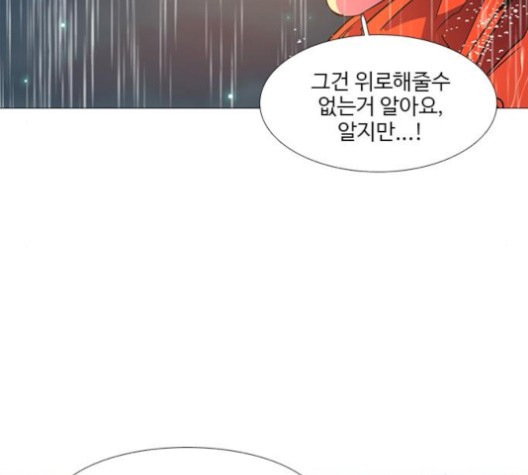 1 Second Ch.86 p31