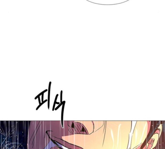 1 Second Ch.86 p33