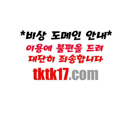 1 Second Ch.86 p36