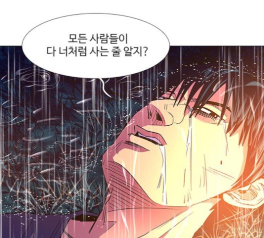 1 Second Ch.86 p37