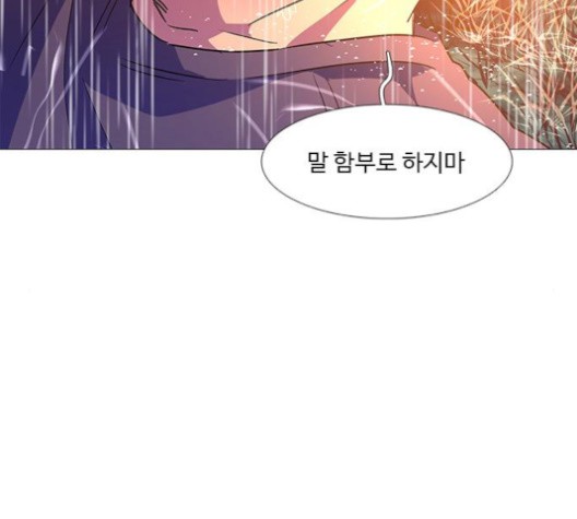 1 Second Ch.86 p38