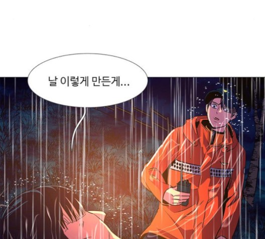 1 Second Ch.86 p39