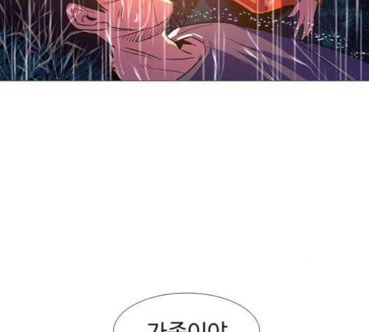 1 Second Ch.86 p40