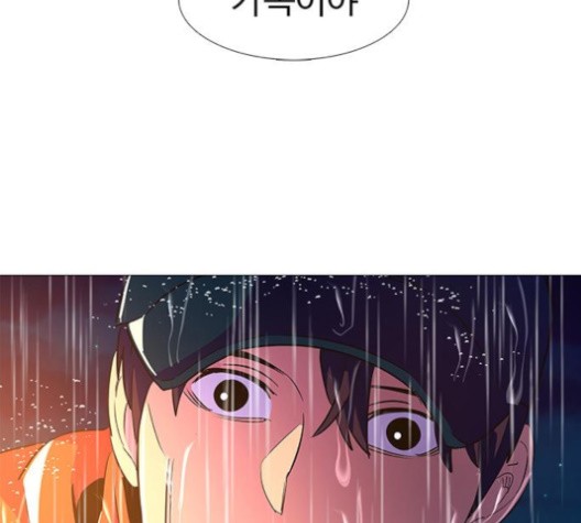 1 Second Ch.86 p41