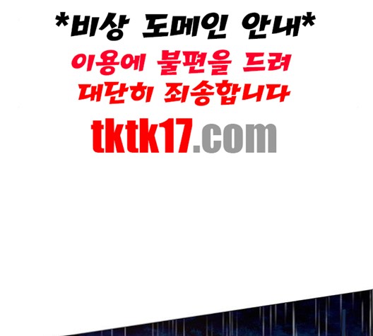 1 Second Ch.86 p44