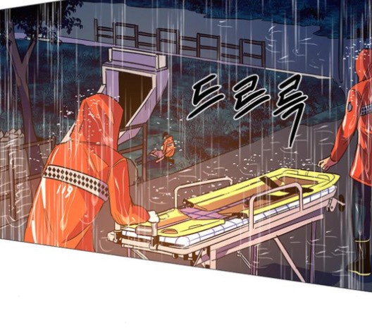 1 Second Ch.86 p45
