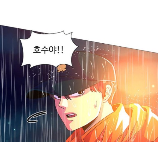 1 Second Ch.86 p46