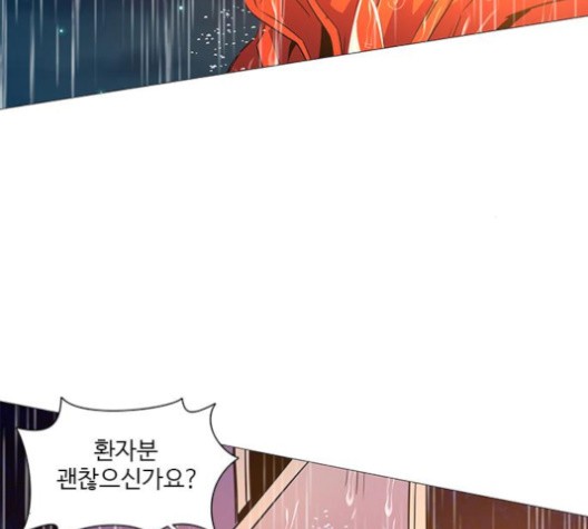 1 Second Ch.86 p47