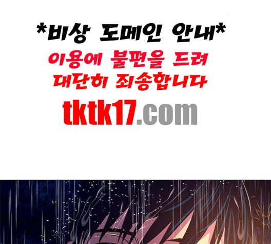 1 Second Ch.86 p5