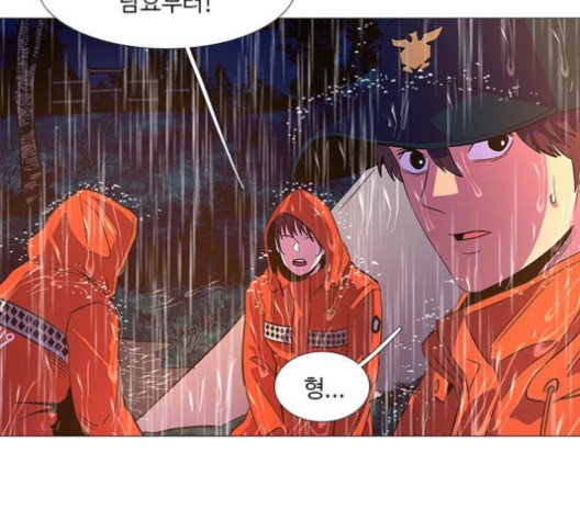 1 Second Ch.86 p50
