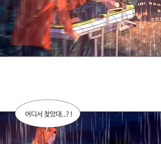 1 Second Ch.86 p52