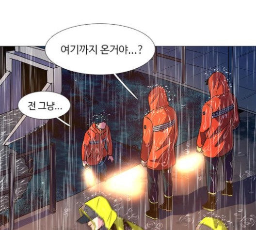 1 Second Ch.86 p54