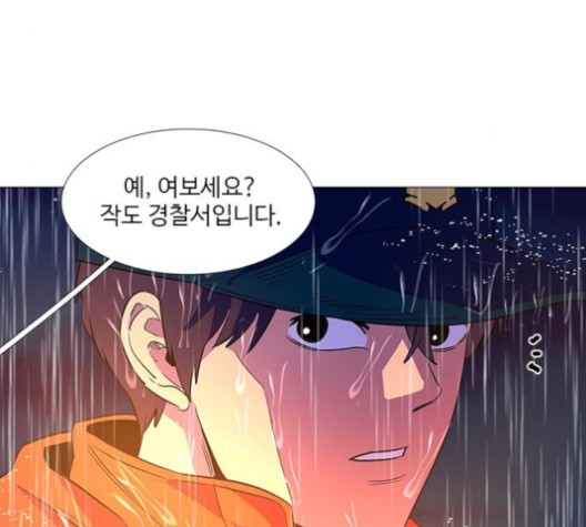1 Second Ch.86 p56