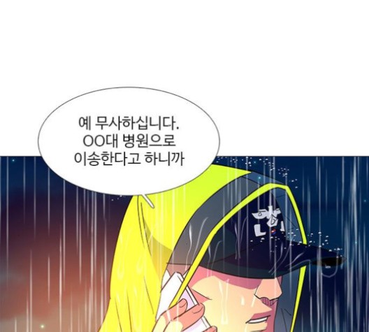 1 Second Ch.86 p59