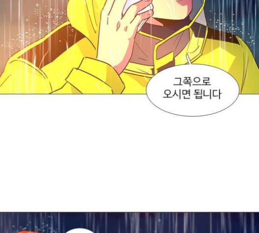 1 Second Ch.86 p60