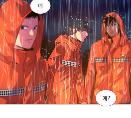 1 Second Ch.86 p61