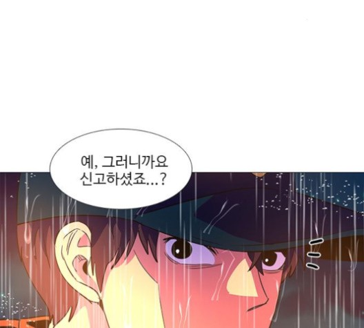 1 Second Ch.86 p63