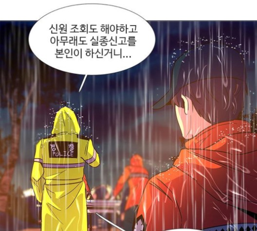 1 Second Ch.86 p65