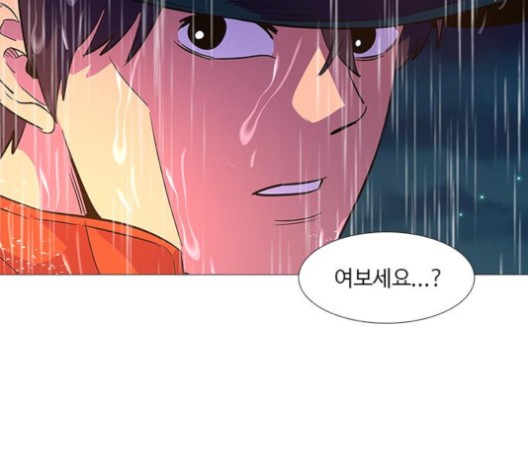 1 Second Ch.86 p67