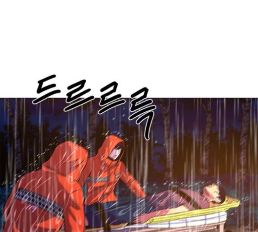 1 Second Ch.86 p68