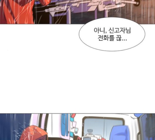 1 Second Ch.86 p69