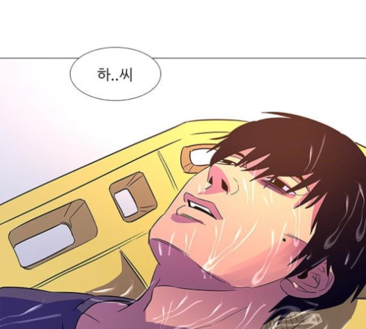 1 Second Ch.86 p71