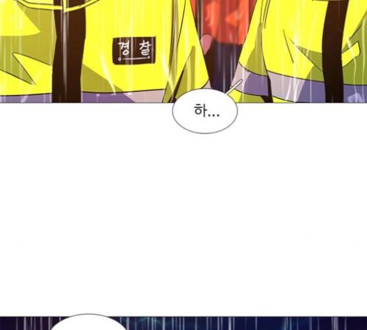 1 Second Ch.86 p78