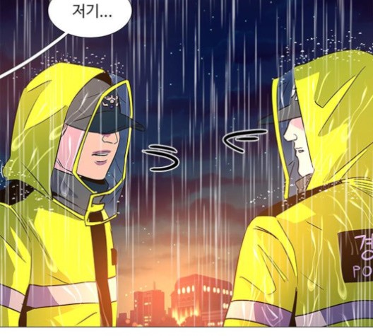 1 Second Ch.86 p79