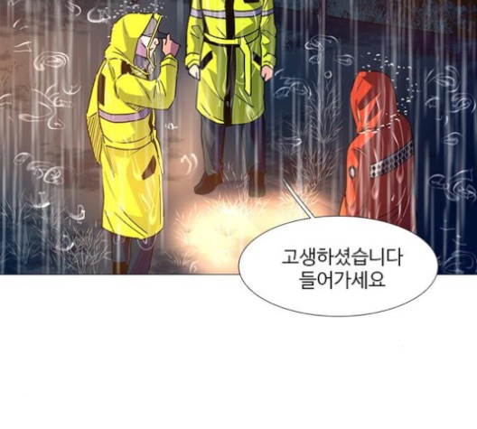 1 Second Ch.86 p82